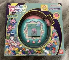 【新品未開封】たまごっち パラダイス Jade Forest ジェイドフォレスト