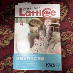 Item thumbnail for item aee7b05e-56ad-463d-9542-c0f194c70665