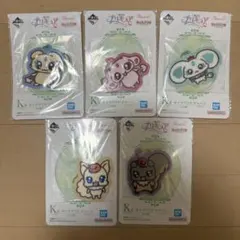 一番くじ プリキュア キャラプリケチャーム 5種セット
