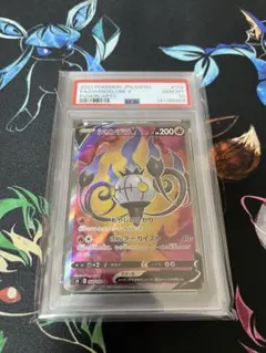 PSA10】エンテイ シータダブル - メルカリ