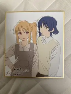 ぼっち・ざ・ろっく！ 映画特典色紙