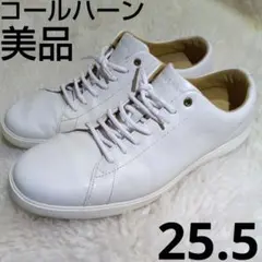 美品✨COLE HAAN 7.5M(25.5cm) グランドクロスコート２
