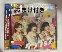 M!LK エビバディグッジョブ 通常版 開封済み