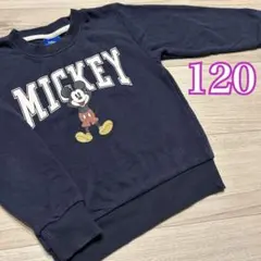 大人気❤️Disney ミッキー 裏起毛 トレーナー 120