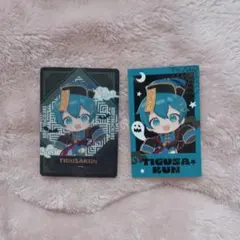 AMPTAKxCOLORS ちぐさくん ブロマイド 2枚セット