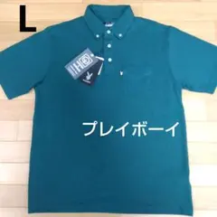 L プレイボーイ 新品 半袖ポロシャツ ボタンダウン メンズ 緑のサムネイル