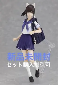 figma 高嶺愛花 ラブプラス