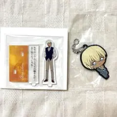 名探偵コナン　バーボン　安室透　降谷零　アクリルスタンド　ラバーマスコット