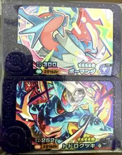 【新品未使用】ポケモンフレンダ　トドロクツキ　メガボーマンダ