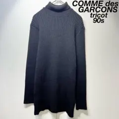 2025年最新】tricot COMME des GARCONS ニット・セーターの人気