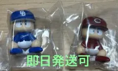 パワプロくんならぶんです。ビジターVer.