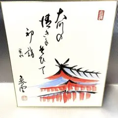 Item thumbnail for item 1eb0a648-14d8-4619-b248-3b68ea080efe