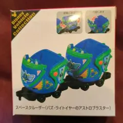 バズライトイヤーのアストロブラスター スペースクルーザー トミカ