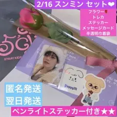 スンミン パピーム ペンラカバー リボン ストラップ スンミン パピーム ペンラカバー リボン ストラップ