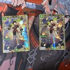 2026年最新】ベイビーセガーレ 金の人気アイテム - メルカリ