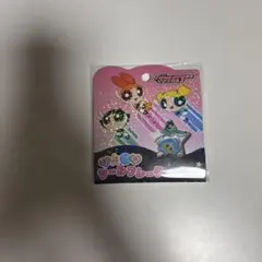 パワーパフガールズ おはじきシール 12個入り