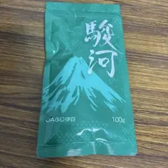 2024年度産 静岡茶 深蒸し茶200g4袋 日本茶緑茶煎茶 - メルカリ