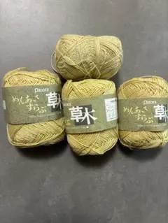 Patora めんあさすらぶ 草木 3玉 + おまけ 訳あり