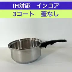 2026年最新】inkor鍋の人気アイテム - メルカリ