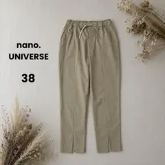 nano・universe イージーテーパードパンツ 38 スリット S178⑪のサムネイル