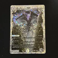 引き裂かれし永劫、エムラクール 4枚セット ミントモール / MINT GAMES MTG(東日本橋) / ○SALE○【2X2