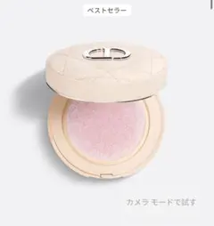 Dior Forever Powder ラベンダー 10g