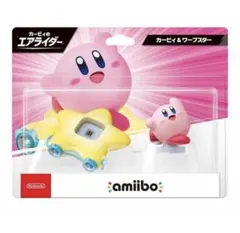 【新品・未開封】カービィのエアライダー amiibo カービィ&ワープスター