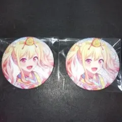 プロセカ　6c 缶バッジ　天馬咲希　同柄　２個セット