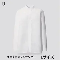 【希少】ジルサンダー✖️ユニクロ スーピマコットンスタンドカラーシャツ