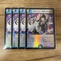ブレインスラッシュ　ホイル　にじさんじ　月ノ美兎　4枚