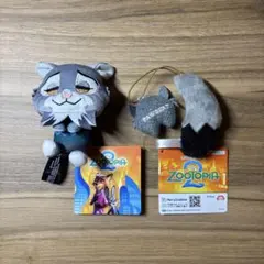 ズートピア2 パウバート ぬいぐるみ マスコット しっぽ アミューズメント