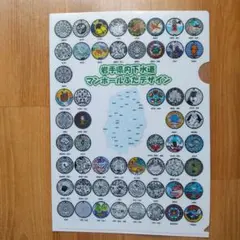 Item thumbnail for item dea0b817-5620-4432-a814-ed7b539fa76a