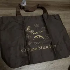 クレヨンしんちゃん トートバッグ 茶色 ブラウン 新品未使用タグ付き