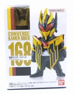 仮面ライダー コンバージ 168 仮面ライダーウインド ブラックバハムートのサムネイル
