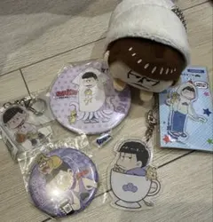 おそ松さん　一松　まとめ売り