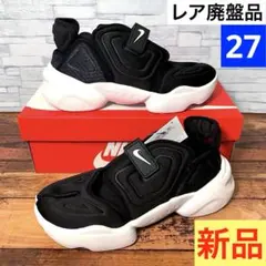 【箱付き新品】ナイキ アクアリフト ブラック 27 NIKE エアリフト