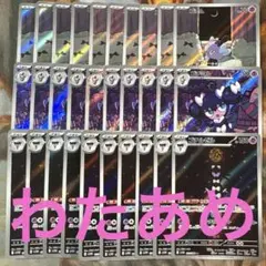 ゴチム　ゴチミル ゴチルゼル　AR 各10枚　まとめ売り　ホワイトフレア