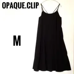 OPAQUE.CLIP ブラック シンプル Aライン スリップドレス M