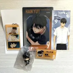 影山飛雄 グッズ7点セット