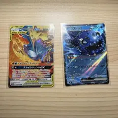 2026年最新】ファイヤー&サンダー&フリーザーGXの人気アイテム - メルカリ