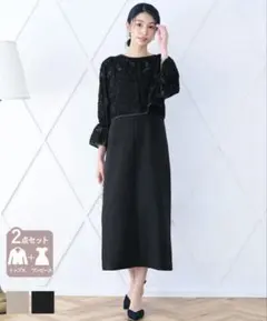 coca フリンジシアー ボレロ付 黒 M タグ付 美品