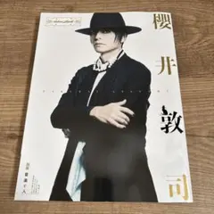 2026年最新】櫻井敦司の人気アイテム - メルカリ