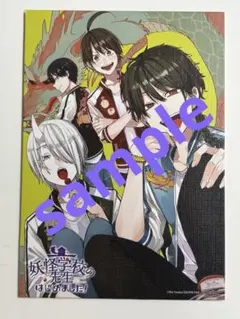 Item thumbnail for item 23aabd70-5110-4670-997e-89fc0bc40669