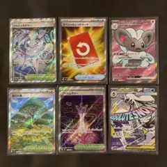 【ポケモンカード】グッズなど まとめ売り6枚