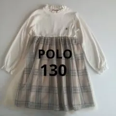 POLO チェック柄 チュール ワンピース 130cm フォーマル