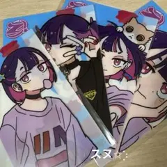 ずっと真夜中でいいのに。 クリアファイル4種 セブンイレブン