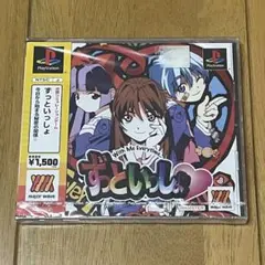 PS　EASTEND×YURI eexy life 特典アナログレコード付 PS EASTEND×YURI eexy life 特典アナログレコード付 - メルカリ
