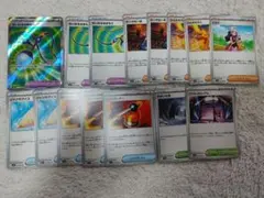 ポケモントレーディングカード インフェルノX 　　 　グッズ他15枚