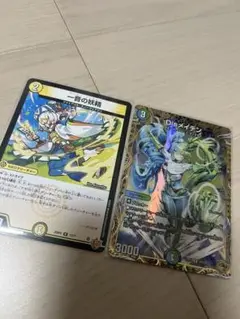 カクメイジン　金トレジャー　4枚 芸魔王将 カクメイジン 金トレジャー 4枚