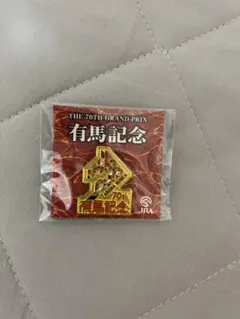 2026年最新】有馬記念70ANNIVERSARYの人気アイテム - メルカリ